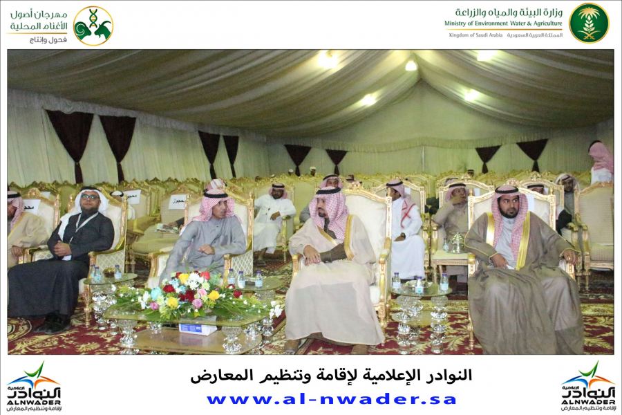 فعاليات مهرجان حفظ أصول الأغنام ليوم الإفتتاح 28 / 4 / 1438 هجري